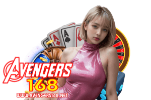 เว็บสล็อต 168